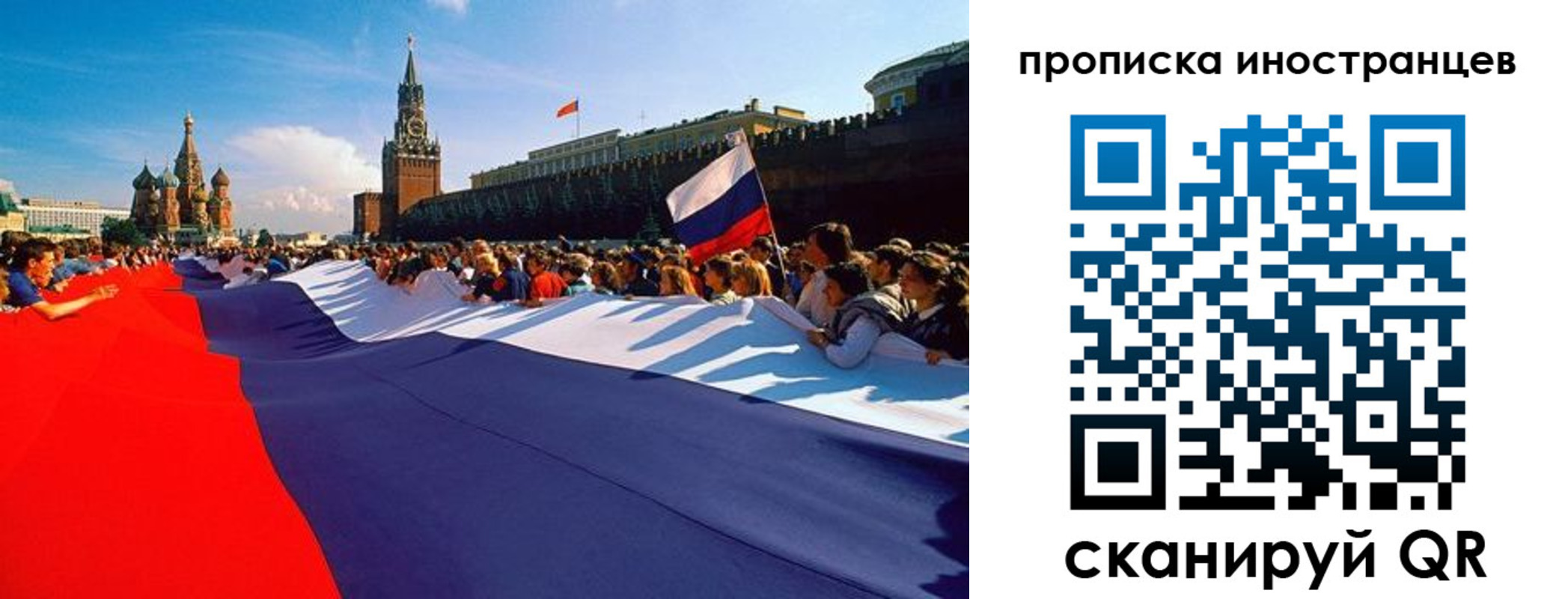 пропишу в квартире в Чапаевске